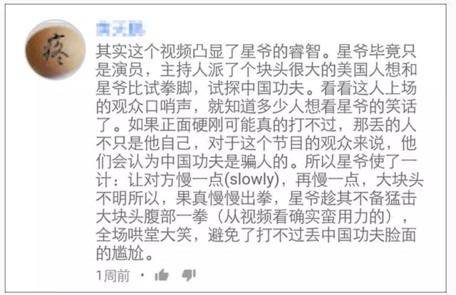 明星國外做節目被辱發飆:林志玲很生氣,成龍一腳踢蒙主持人!