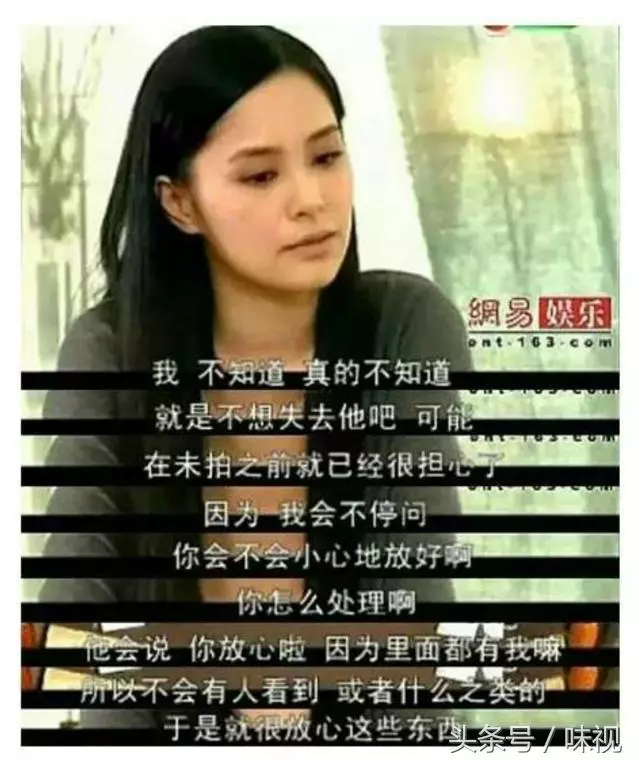 當年阿嬌為什麼沒有阻止陳冠希拍照?她親口這樣回答....令人心酸!