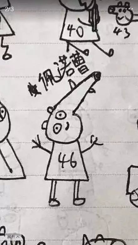 上課偷畫佩佩豬被罰「再畫50隻」 學生不重複開心畫完 還多送一隻嘲諷老師