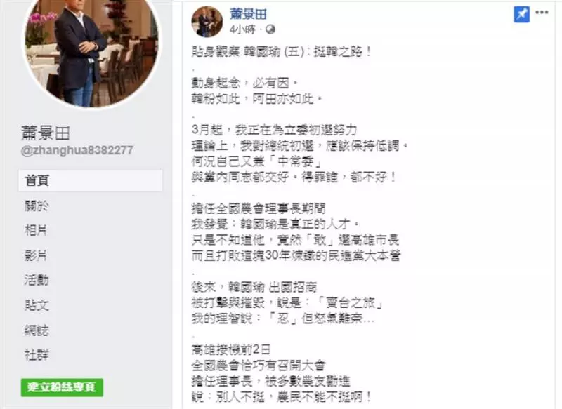 中常委貼身觀察韓 網看完:令人感動 !