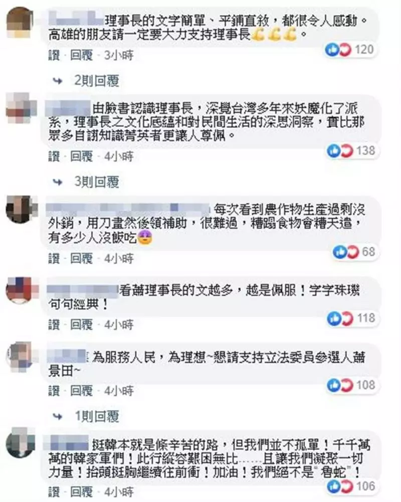 中常委貼身觀察韓 網看完:令人感動 !