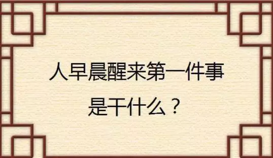 4題必須要以不正常邏輯去思考才有可能完全答對喔!大家接著來看下去吧!