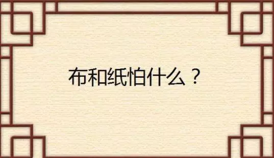 4題必須要以不正常邏輯去思考才有可能完全答對喔!大家接著來看下去吧!