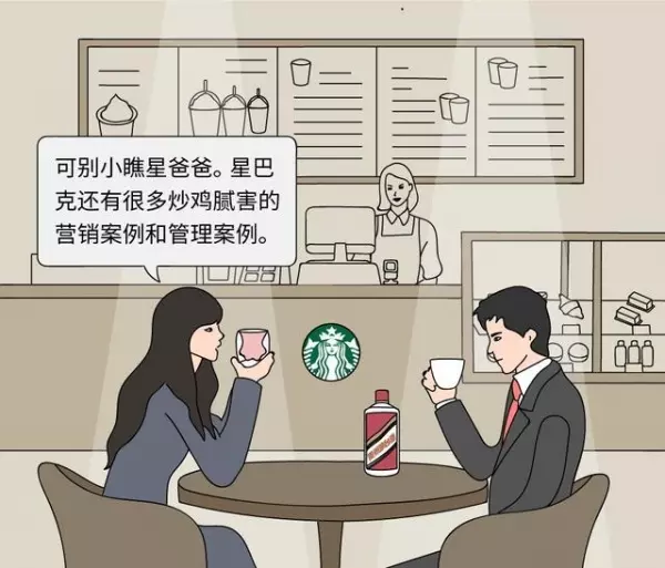 明白的都是能人!為何星巴克「橫著排隊」而麥當勞卻「直著排隊」?這就是大企業成功的關鍵