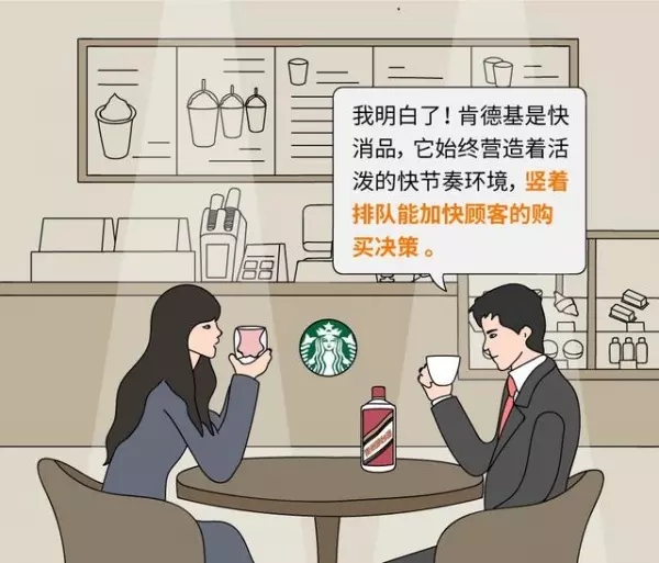 明白的都是能人!為何星巴克「橫著排隊」而麥當勞卻「直著排隊」?這就是大企業成功的關鍵