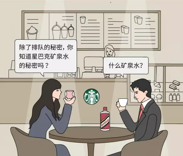 明白的都是能人!為何星巴克「橫著排隊」而麥當勞卻「直著排隊」?這就是大企業成功的關鍵