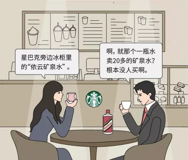 明白的都是能人!為何星巴克「橫著排隊」而麥當勞卻「直著排隊」?這就是大企業成功的關鍵