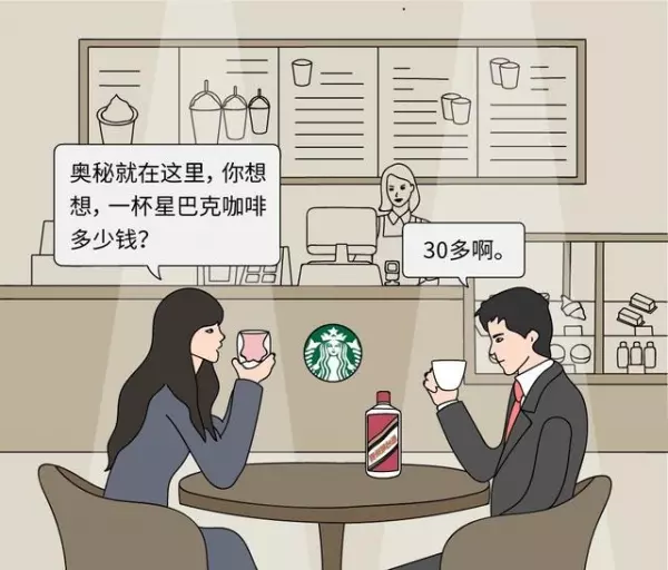 明白的都是能人!為何星巴克「橫著排隊」而麥當勞卻「直著排隊」?這就是大企業成功的關鍵
