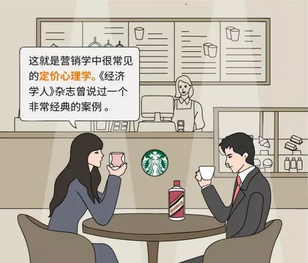 明白的都是能人!為何星巴克「橫著排隊」而麥當勞卻「直著排隊」?這就是大企業成功的關鍵