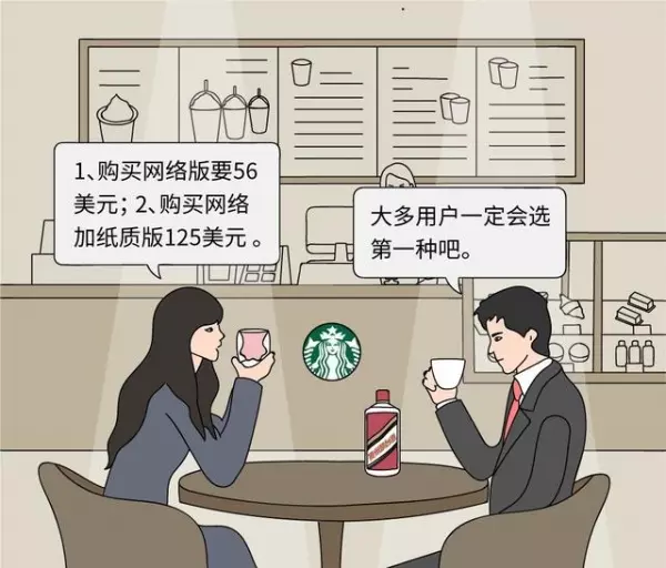 明白的都是能人!為何星巴克「橫著排隊」而麥當勞卻「直著排隊」?這就是大企業成功的關鍵