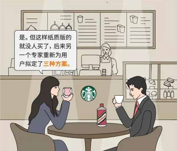 明白的都是能人!為何星巴克「橫著排隊」而麥當勞卻「直著排隊」?這就是大企業成功的關鍵