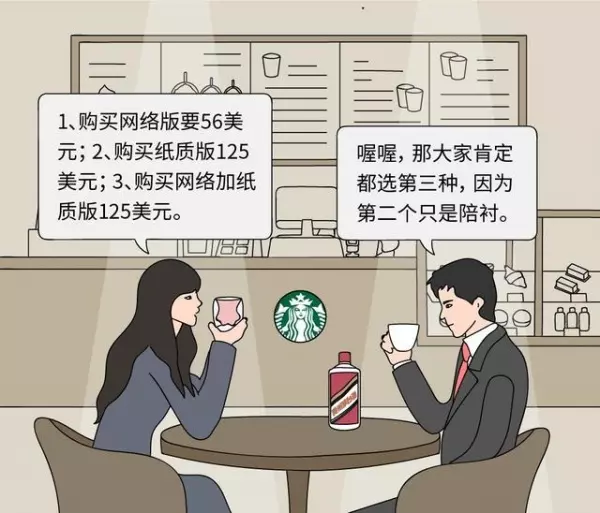 明白的都是能人!為何星巴克「橫著排隊」而麥當勞卻「直著排隊」?這就是大企業成功的關鍵