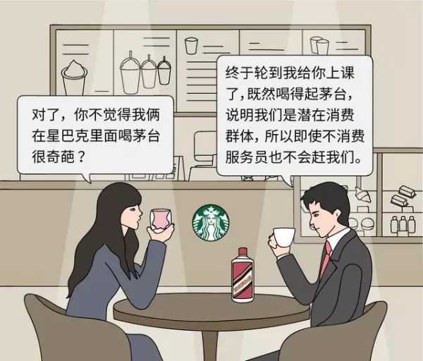 明白的都是能人!為何星巴克「橫著排隊」而麥當勞卻「直著排隊」?這就是大企業成功的關鍵