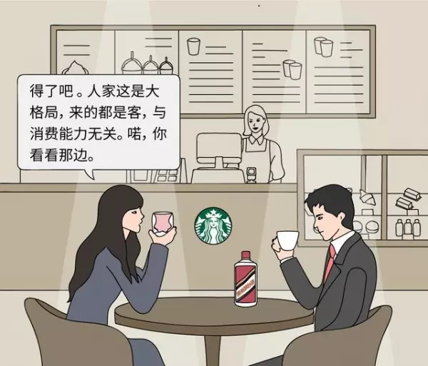 明白的都是能人!為何星巴克「橫著排隊」而麥當勞卻「直著排隊」?這就是大企業成功的關鍵