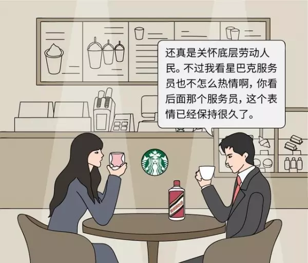 明白的都是能人!為何星巴克「橫著排隊」而麥當勞卻「直著排隊」?這就是大企業成功的關鍵