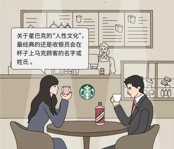 明白的都是能人!為何星巴克「橫著排隊」而麥當勞卻「直著排隊」?這就是大企業成功的關鍵