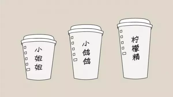 明白的都是能人!為何星巴克「橫著排隊」而麥當勞卻「直著排隊」?這就是大企業成功的關鍵