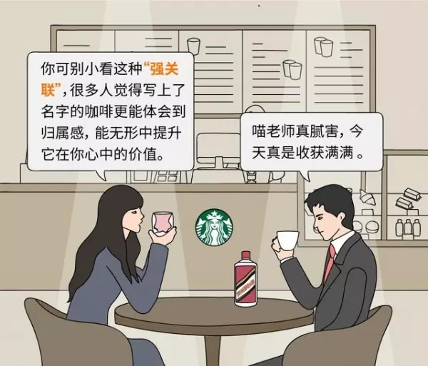 明白的都是能人!為何星巴克「橫著排隊」而麥當勞卻「直著排隊」?這就是大企業成功的關鍵