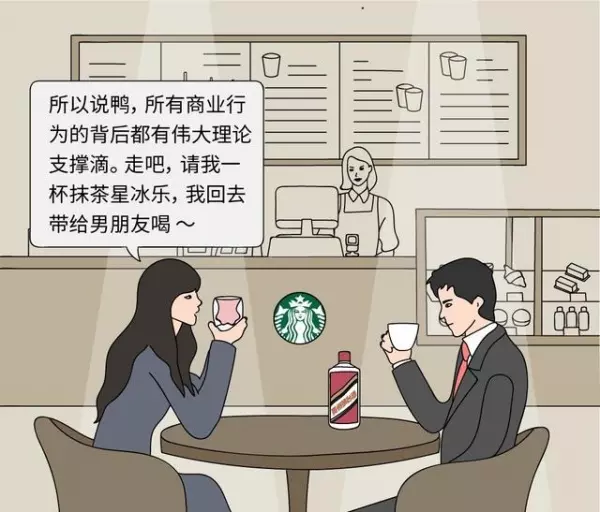 明白的都是能人!為何星巴克「橫著排隊」而麥當勞卻「直著排隊」?這就是大企業成功的關鍵