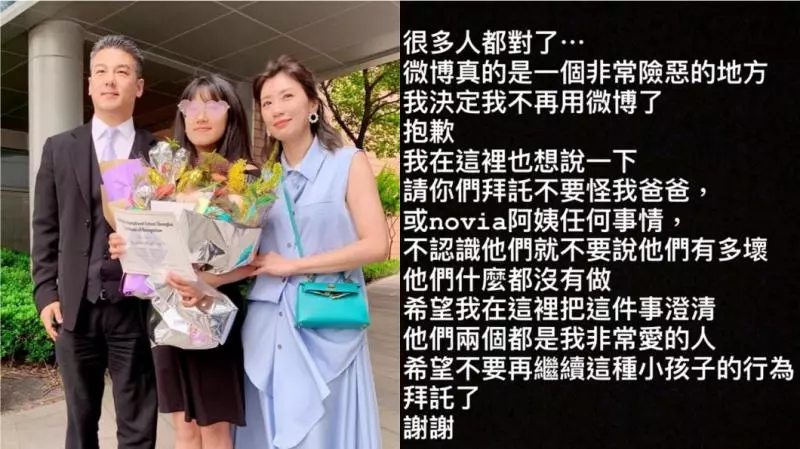 連媽都不同意!梧桐妹「被酸民連轟5天」秒關帳號,只有修杰楷力挺她:「做得很棒」~~