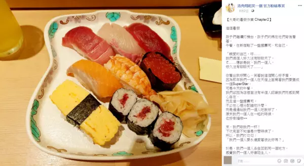停工1個月!浩子帶妻兒出國嘆「感覺一個人好陌生」,坦承內心很矛盾:「當年許願想變成巨星....」!