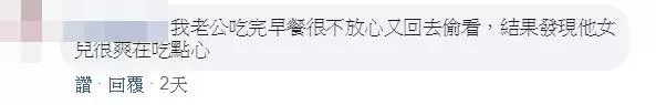 女兒第1天上學!鐵漢老爸「牽緊緊送她上課」,一轉身「沿途爆哭到家」網超有感:我老公也是...