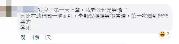 女兒第1天上學!鐵漢老爸「牽緊緊送她上課」,一轉身「沿途爆哭到家」網超有感:我老公也是...