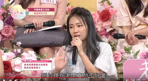 【老闆真的不好當!】從一無所有到18家店的老闆!丫頭一語戳中『現在年輕人工作態度』!