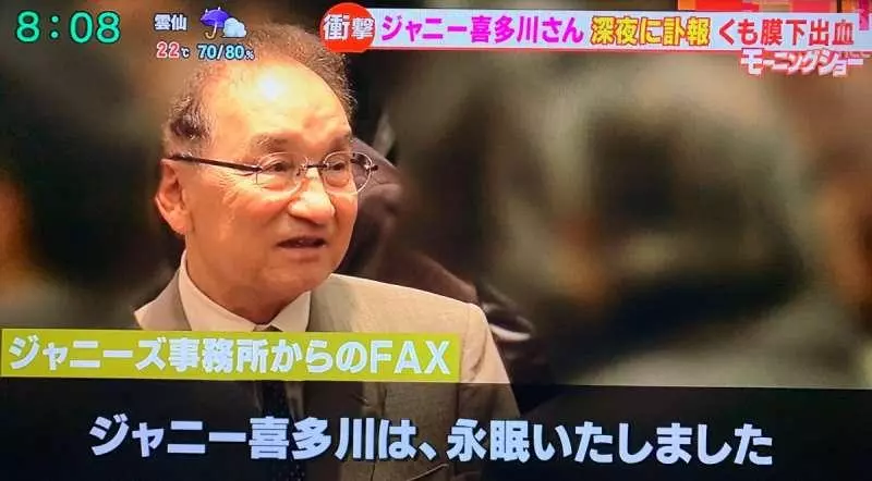 「謝謝你,Johnny桑!」打造8419場LIVE、232張冠軍單曲的傑尼斯傳奇-風傳媒