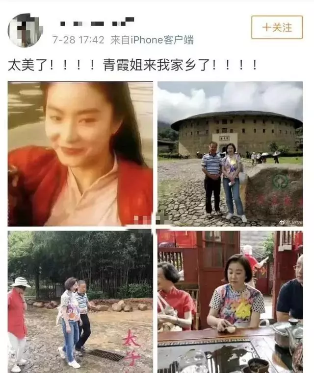 林青霞穿老年裝出遊,短髮發福笑起來像老奶奶,這是65歲真實樣子