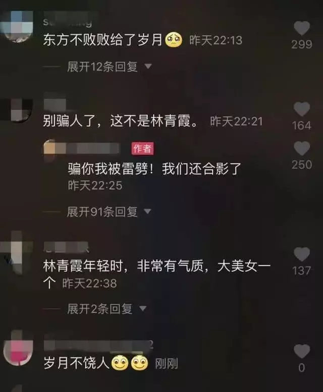 林青霞穿老年裝出遊,短髮發福笑起來像老奶奶,這是65歲真實樣子