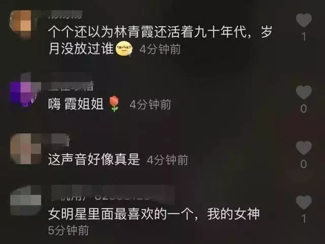 林青霞穿老年裝出遊,短髮發福笑起來像老奶奶,這是65歲真實樣子