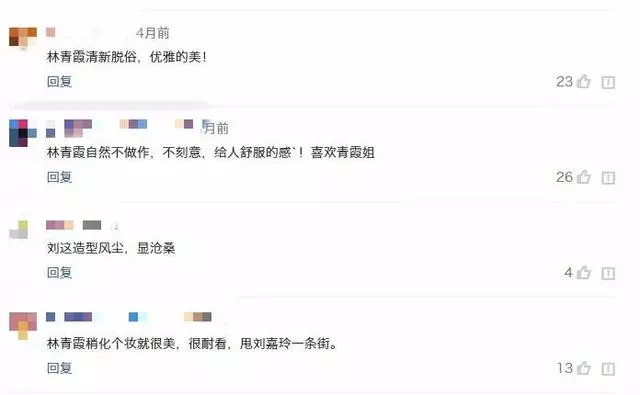 林青霞穿老年裝出遊,短髮發福笑起來像老奶奶,這是65歲真實樣子