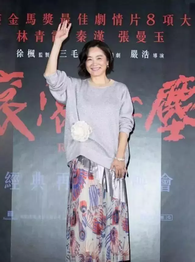 林青霞穿老年裝出遊,短髮發福笑起來像老奶奶,這是65歲真實樣子