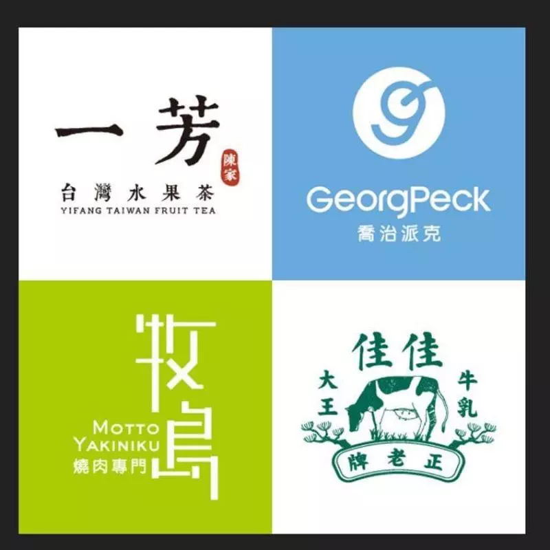 一芳挺一國兩制遭譙爆!老董、關係企業全被起底