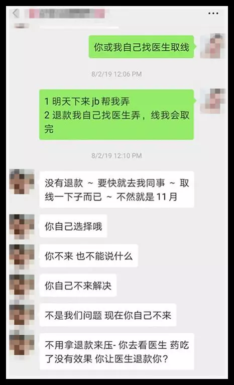 勿貪小便宜!找「微整師」整鼻,還附送「無痕酒窩」 ,結果她中招了!