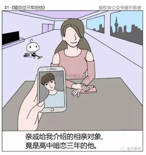 3個漫畫裡藏「讓人顫慄的細節」神網友找線索解謎:真相居然這麼...!!