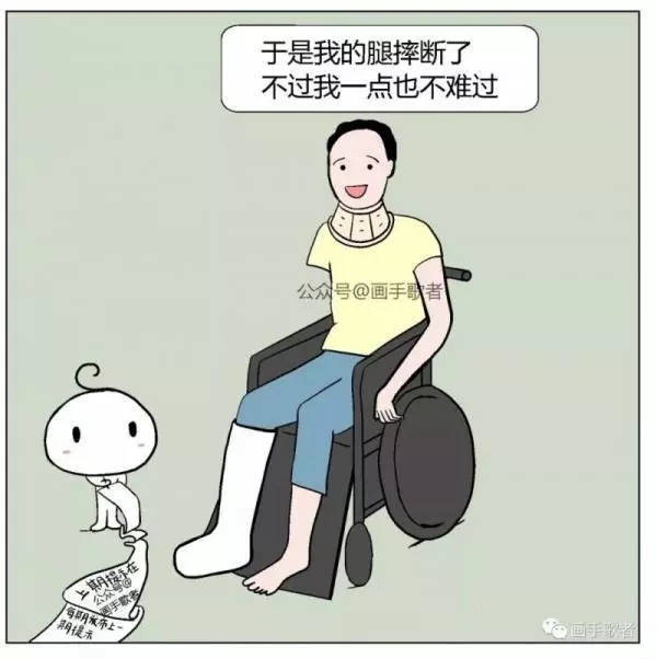 3個漫畫裡藏「讓人顫慄的細節」神網友找線索解謎:真相居然這麼...!!