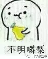 傑尼斯施壓一事引熱議 傳聞近期多名藝人將退社|周刊女性|香取慎吾|傑尼斯_新浪娛樂_新浪網