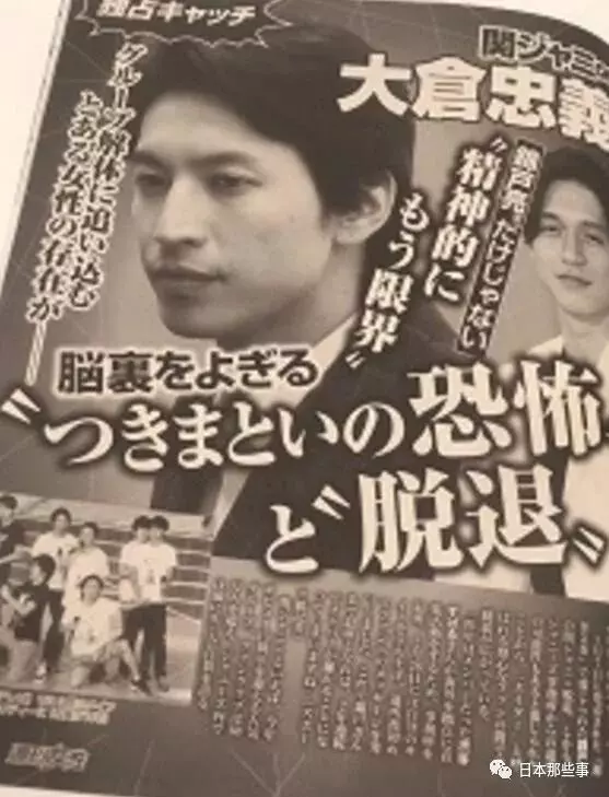 傑尼斯施壓一事引熱議 傳聞近期多名藝人將退社|周刊女性|香取慎吾|傑尼斯_新浪娛樂_新浪網