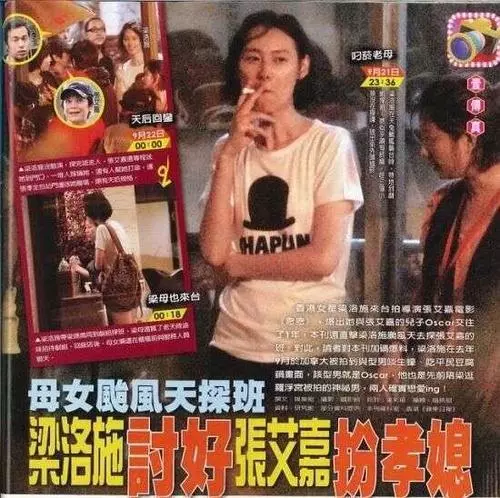 80%的女明星都是大煙槍?連天後范冰冰都是煙不離身!最後一個女神你絕對想不到!太讓人幻滅了!