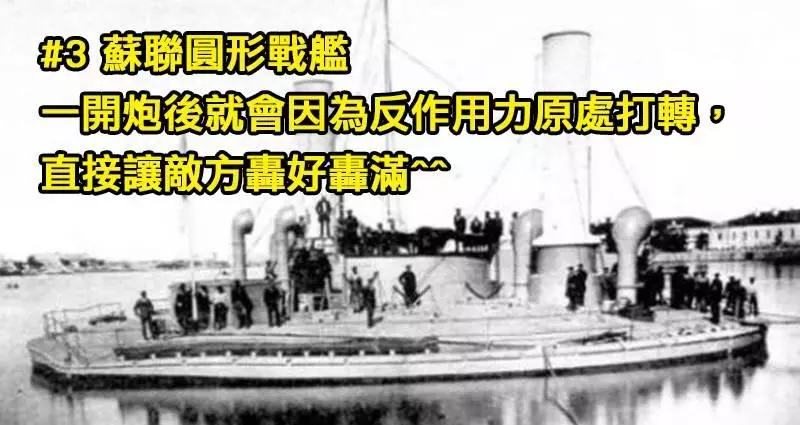 8種古人發明的超87的武器!