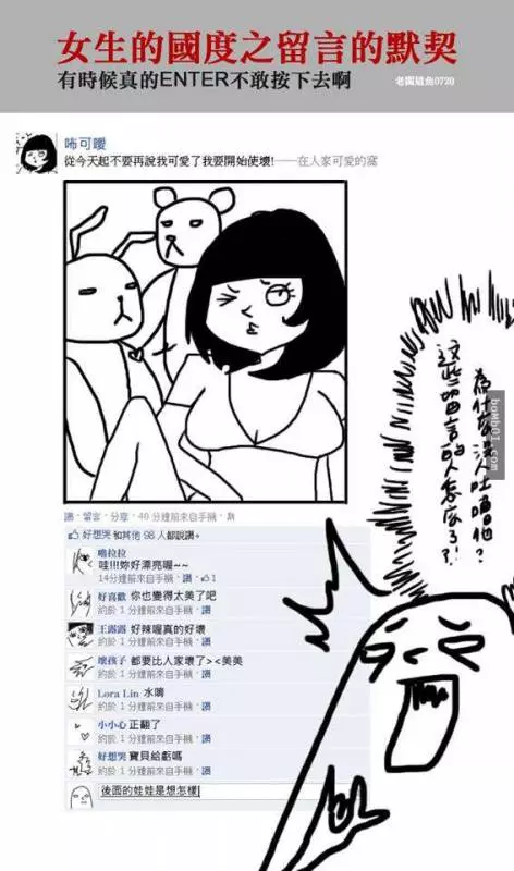 插畫家精準描述出「我們從小到大的字體演化史」,大學時期的中肯到害人狂笑不止啊XD
