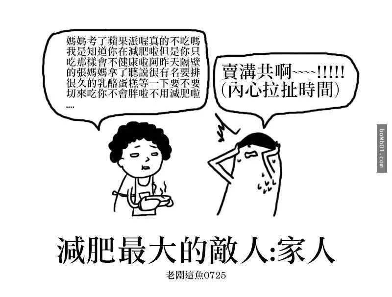 插畫家精準描述出「我們從小到大的字體演化史」,大學時期的中肯到害人狂笑不止啊XD