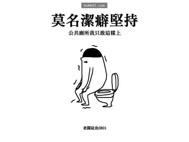 插畫家精準描述出「我們從小到大的字體演化史」,大學時期的中肯到害人狂笑不止啊XD