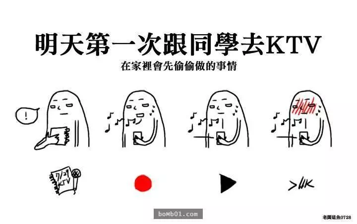 插畫家精準描述出「我們從小到大的字體演化史」,大學時期的中肯到害人狂笑不止啊XD