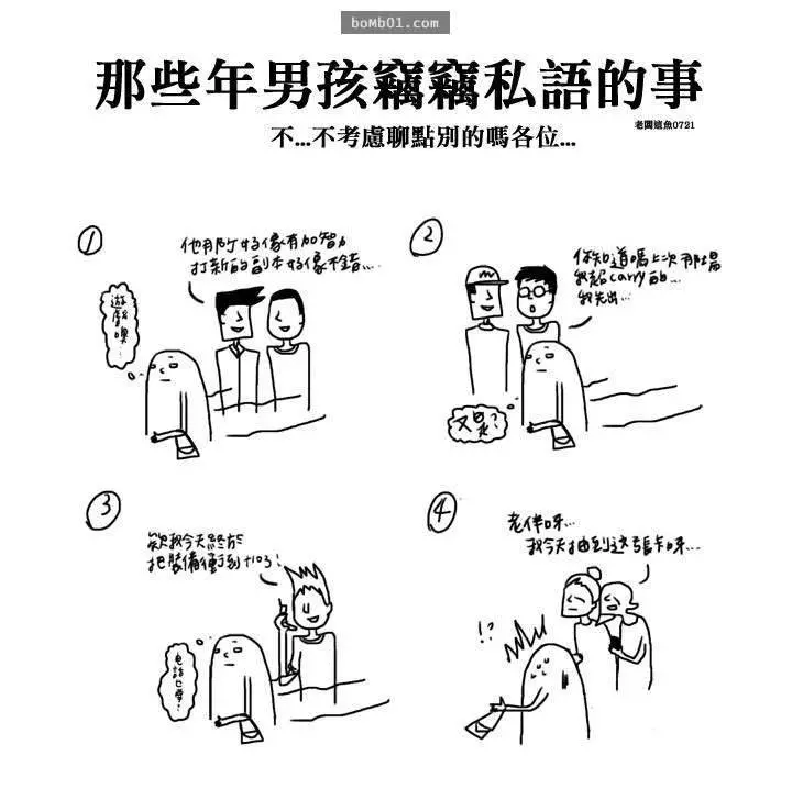 插畫家精準描述出「我們從小到大的字體演化史」,大學時期的中肯到害人狂笑不止啊XD