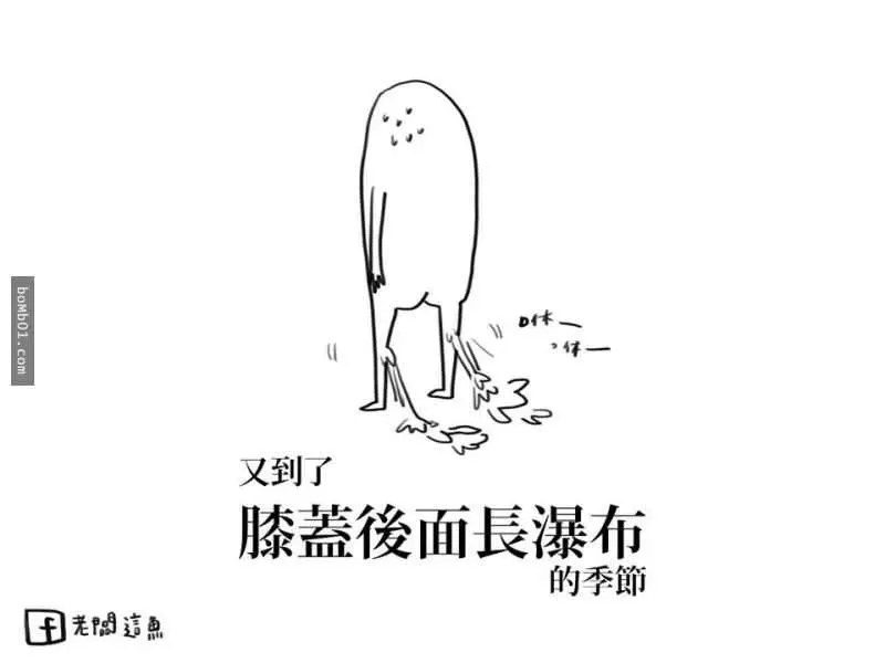 插畫家精準描述出「我們從小到大的字體演化史」,大學時期的中肯到害人狂笑不止啊XD