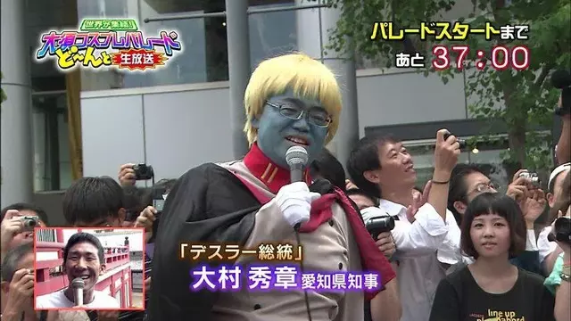 日本政府官員Cosplay超違和《航海王》角色 新聞主播猛笑場:真的很像呢