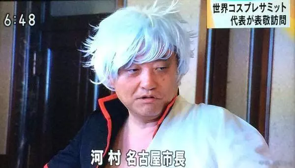 日本政府官員Cosplay超違和《航海王》角色 新聞主播猛笑場:真的很像呢